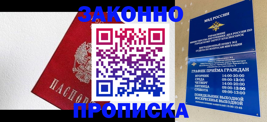 регистрация для дет. сада в Воронежской области